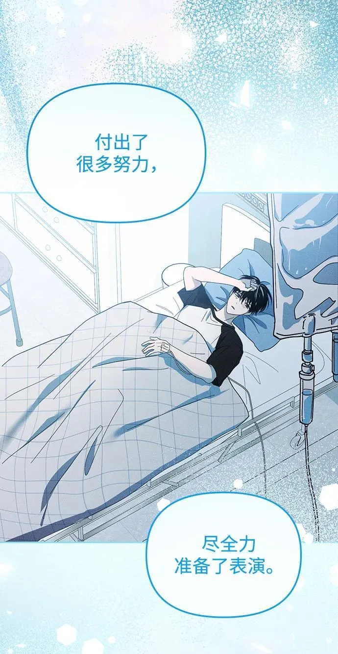 第29话 第26页