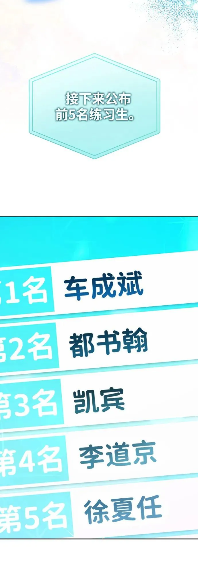 第29话 第30页