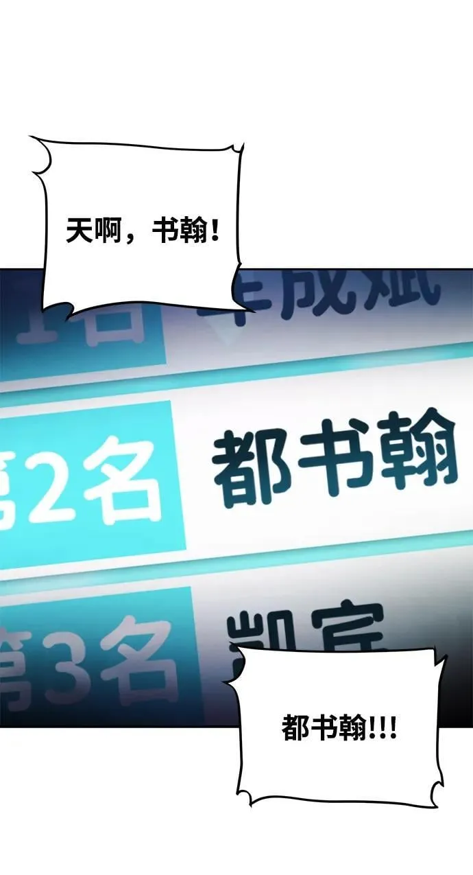 第29话 第31页