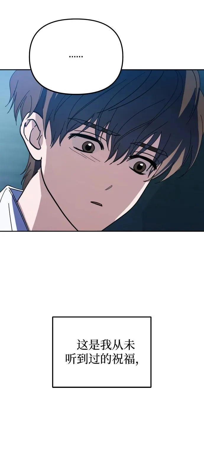 第29话 第35页