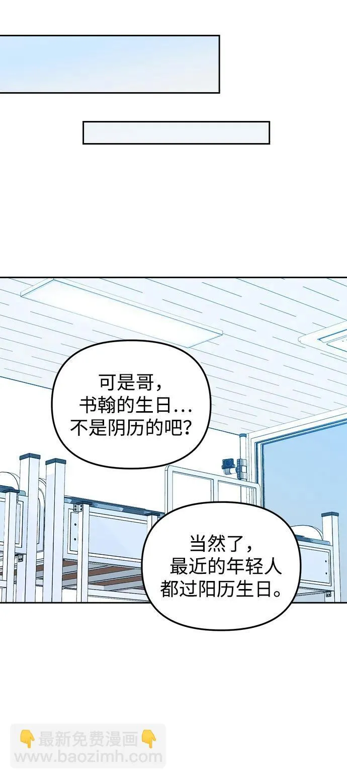 第29话 第39页