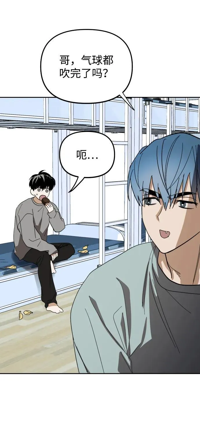 第29话 第42页