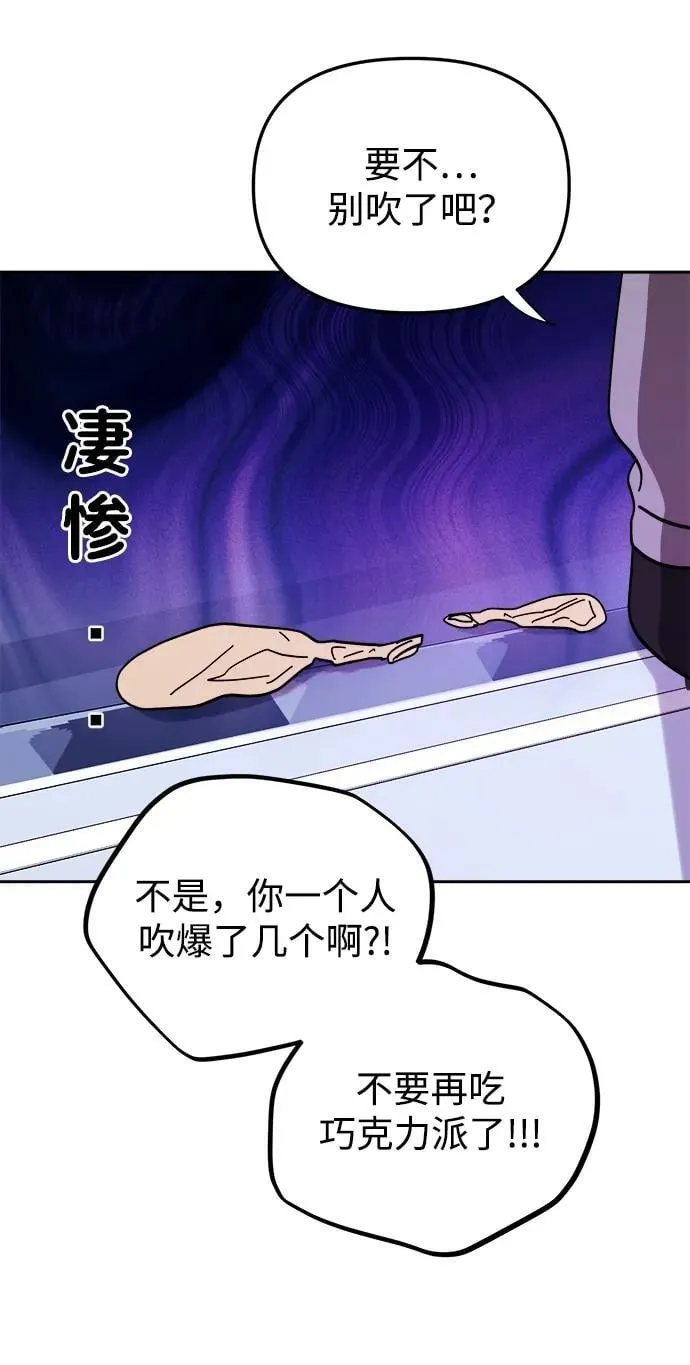 第29话 第43页