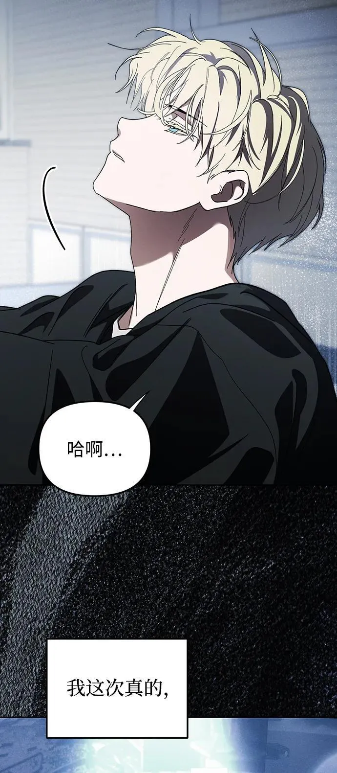 第30话 第4页