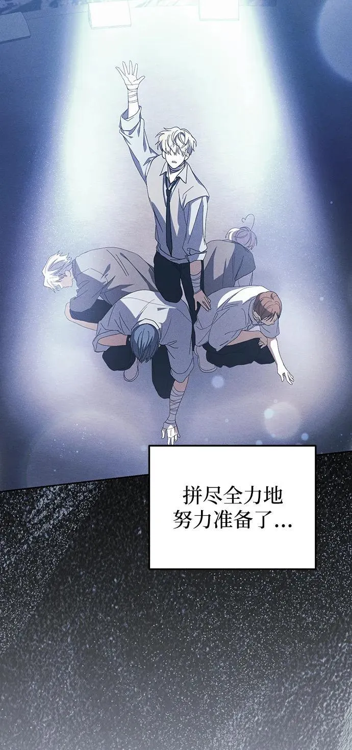 第30话 第5页