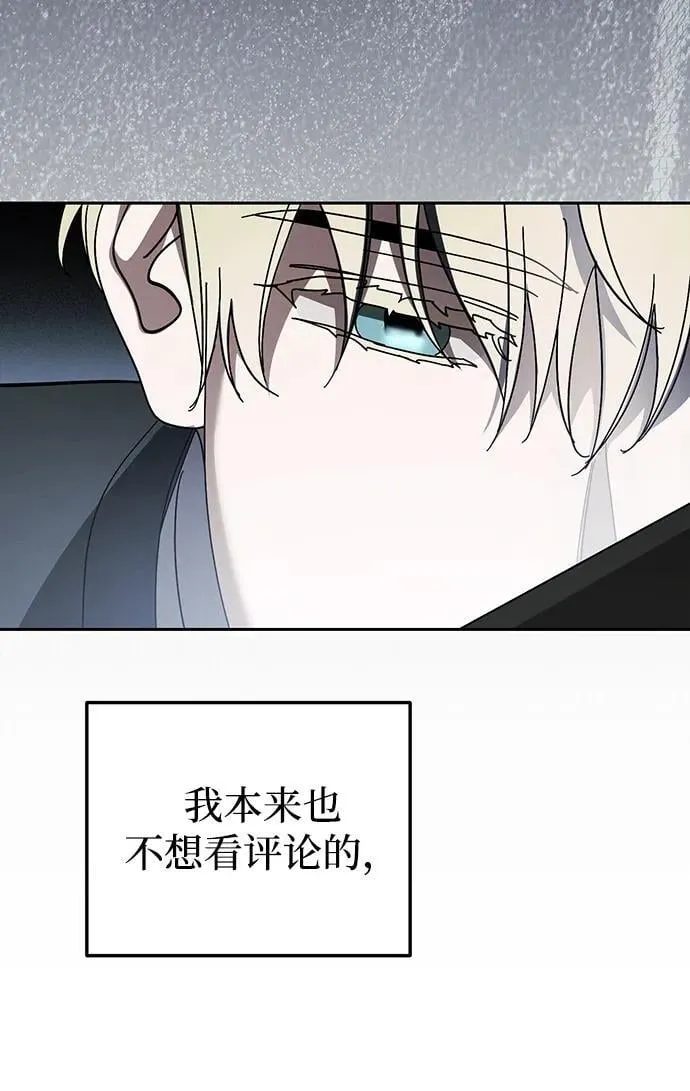 第30话 第6页