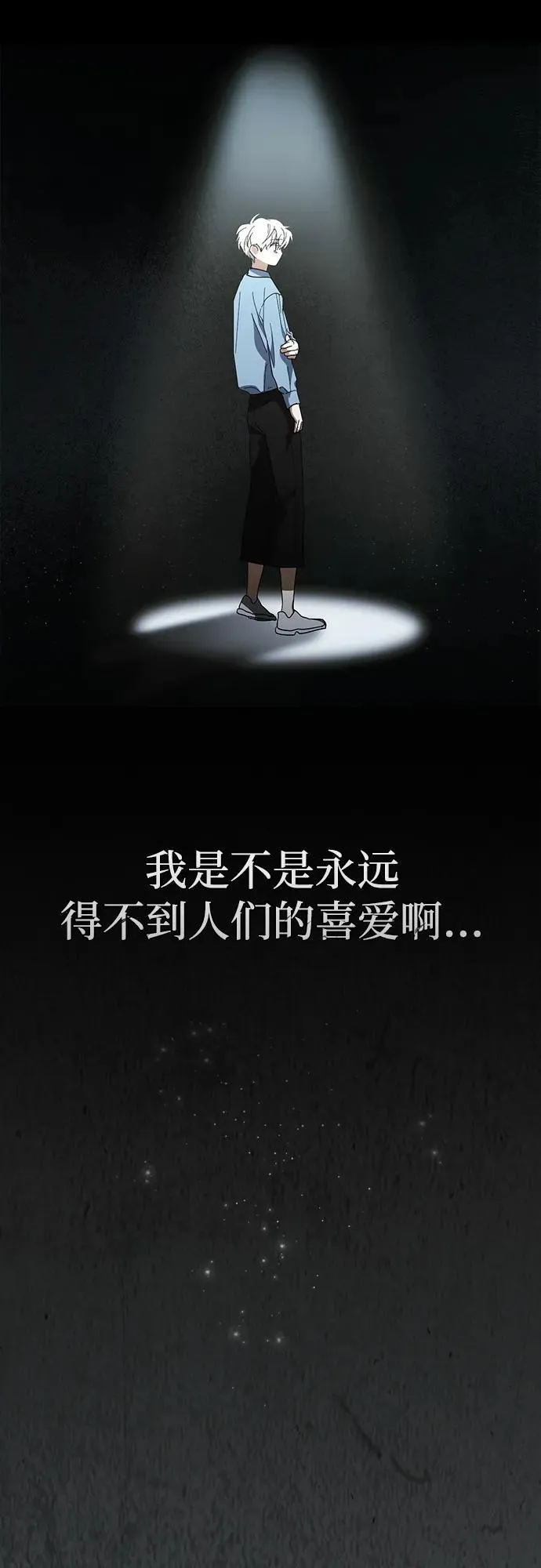 第30话 第9页