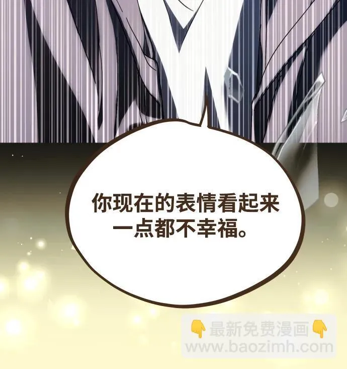 第30话 第26页