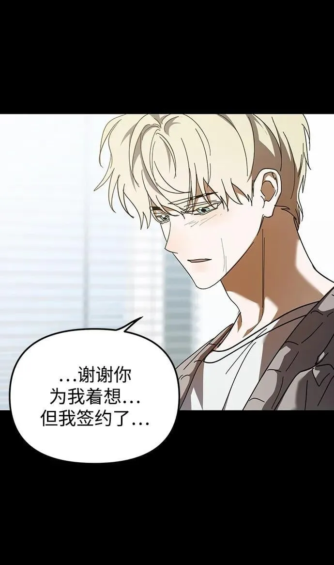第30话 第30页