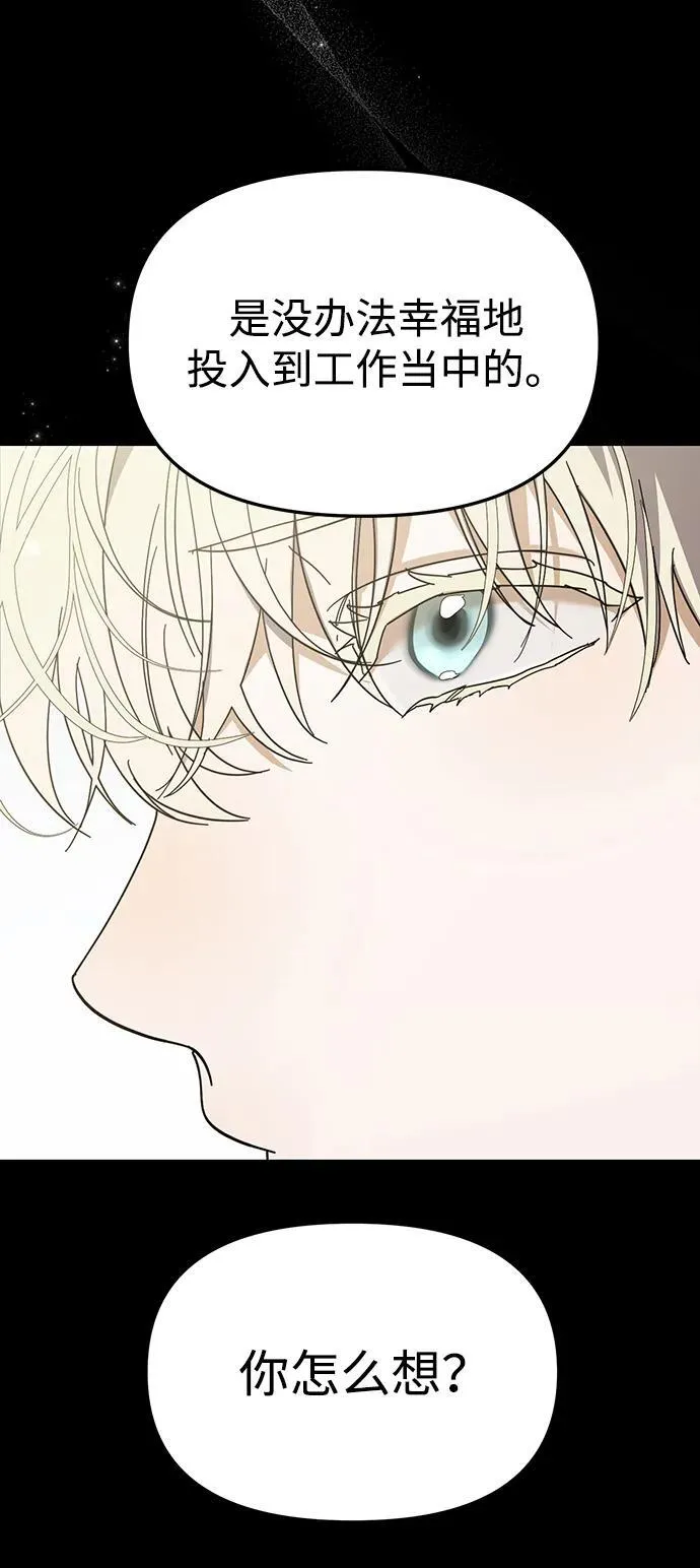 第30话 第32页