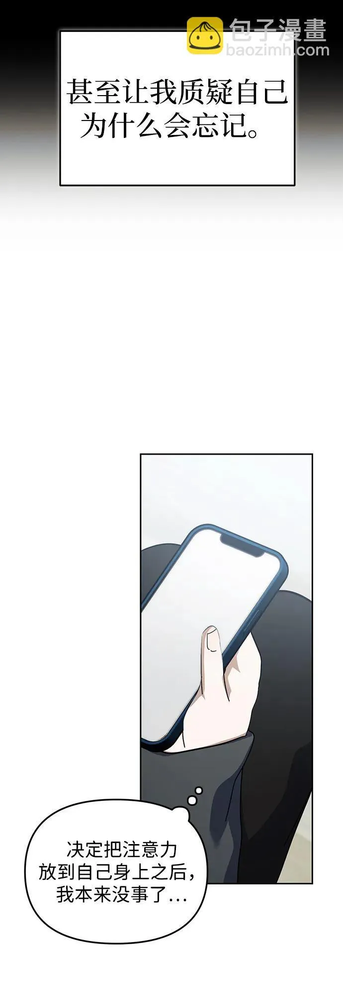 第30话 第35页