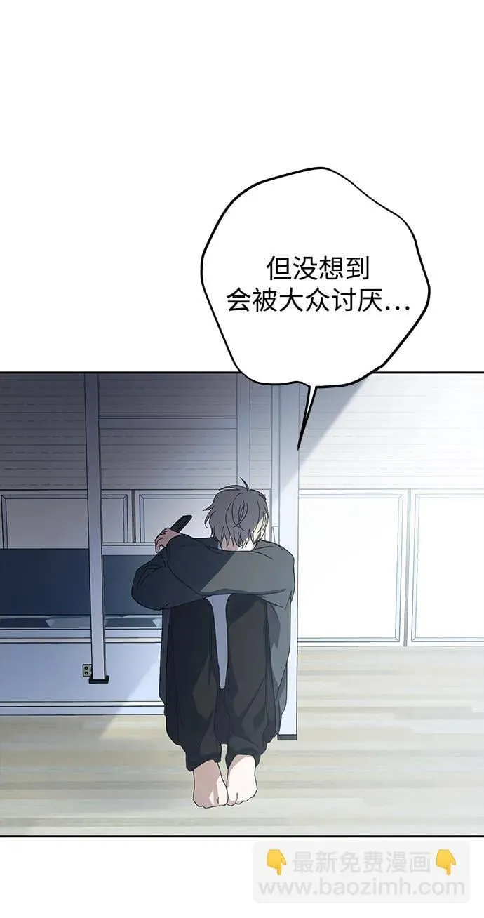 第30话 第36页