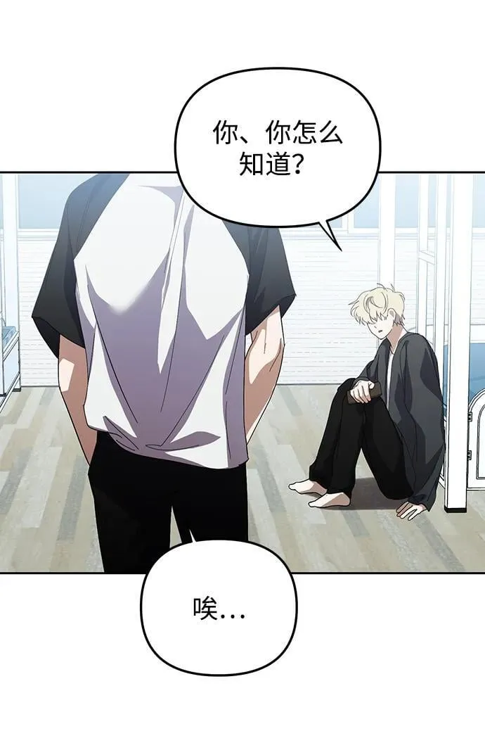 第30话 第39页