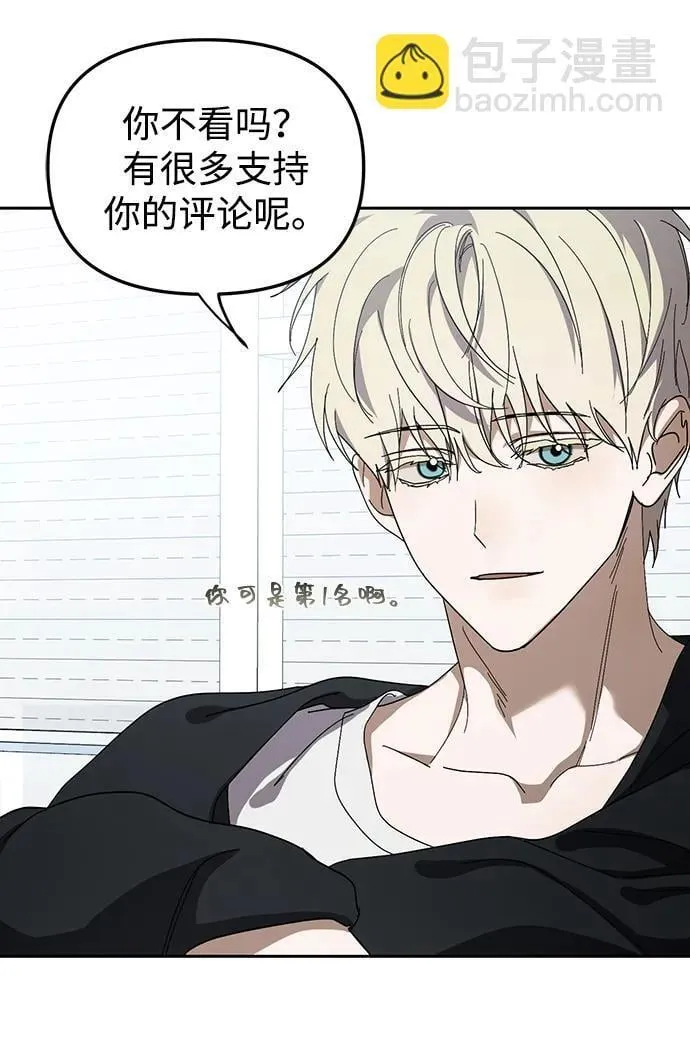 第30话 第40页