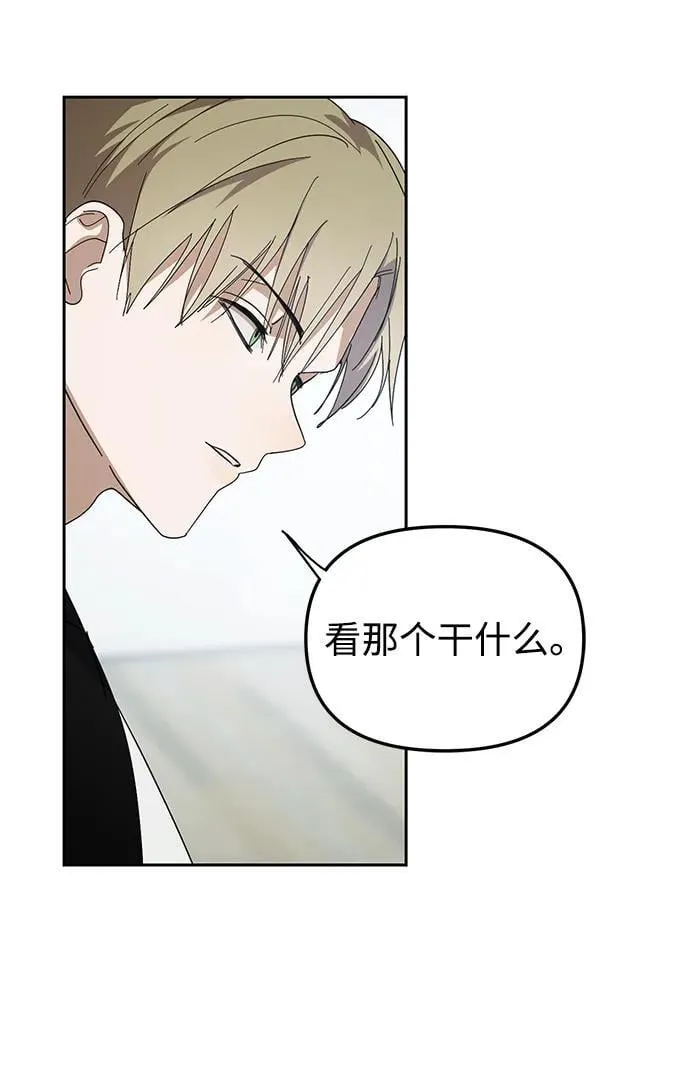 第30话 第41页