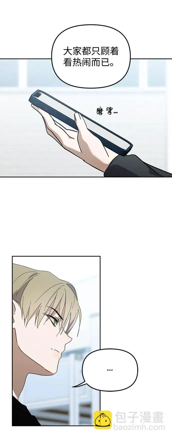 第30话 第44页