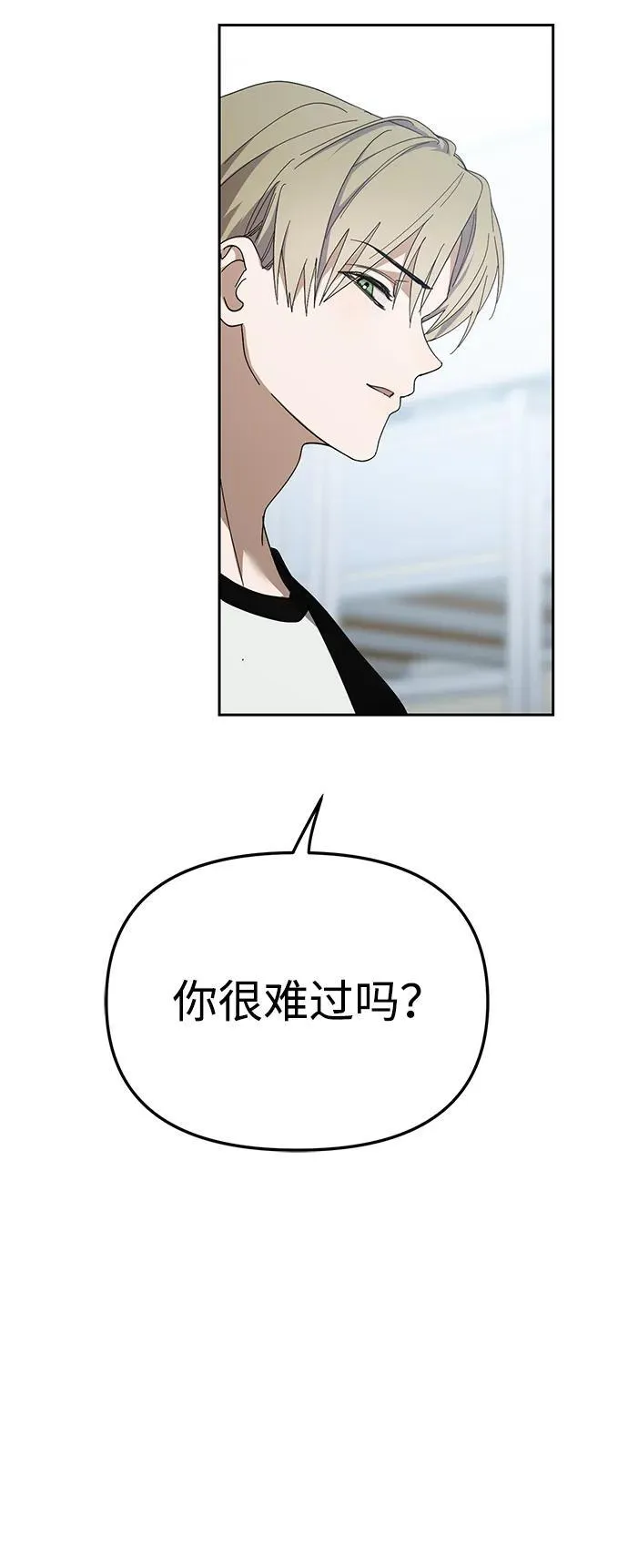 第30话 第45页
