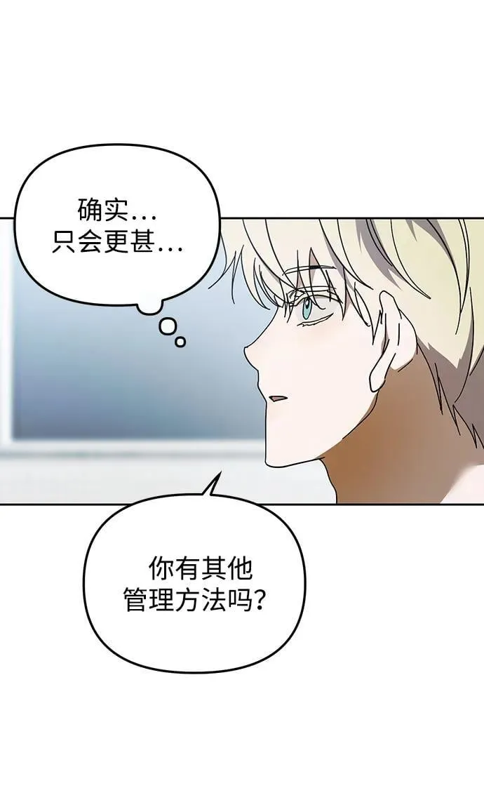 第30话 第48页
