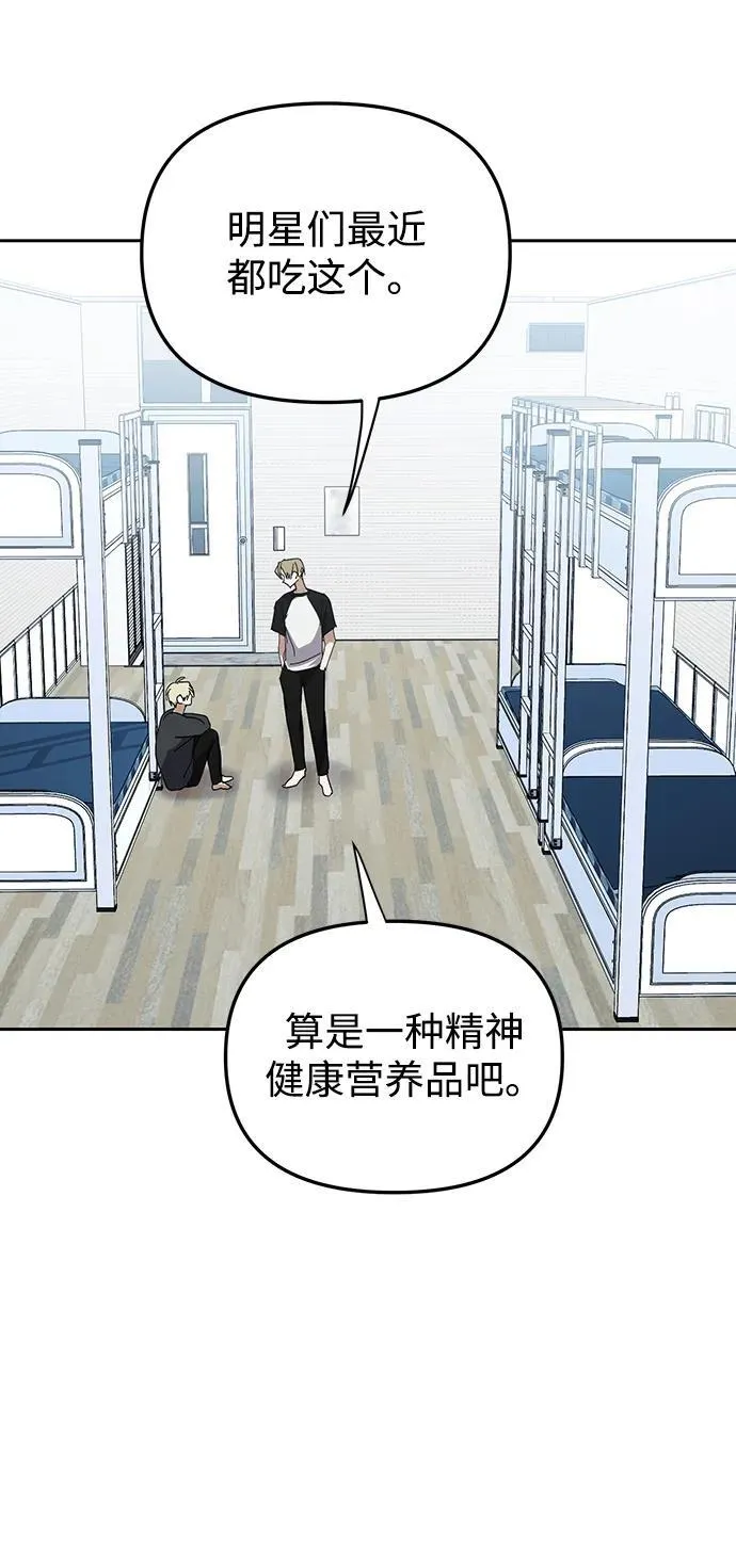 第30话 第49页