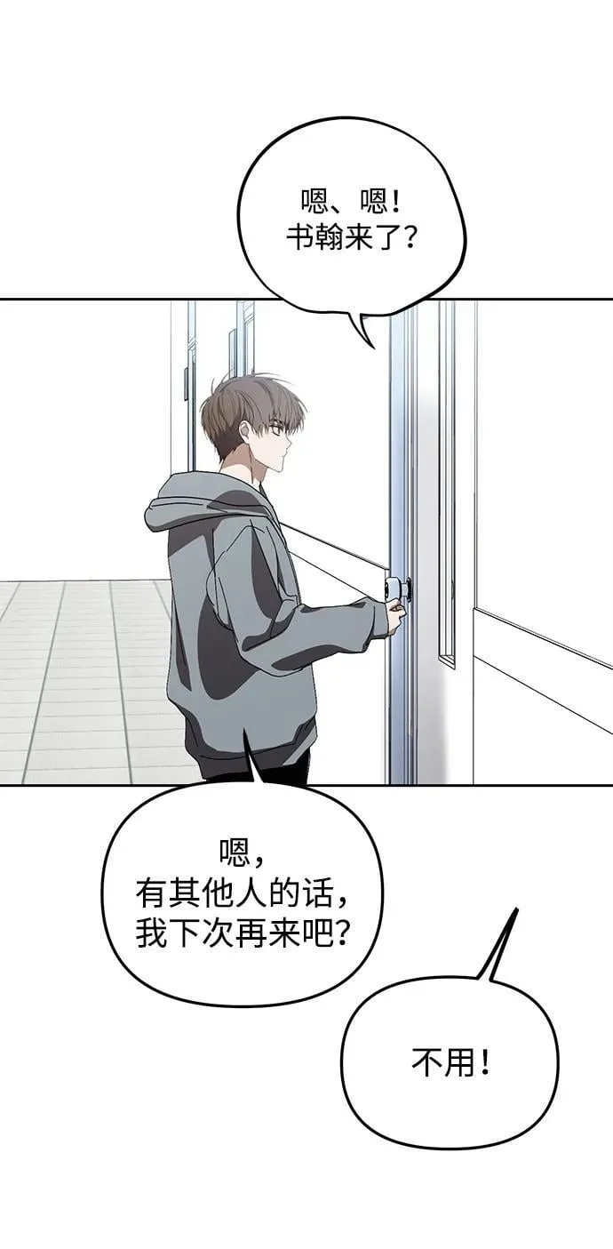 第30话 第53页