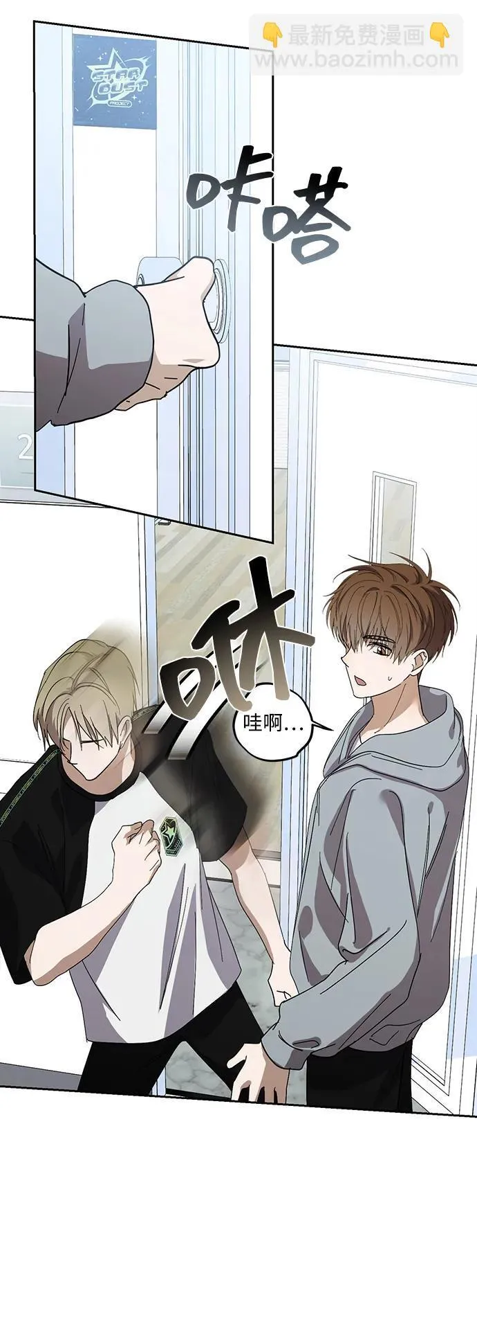 第30话 第54页