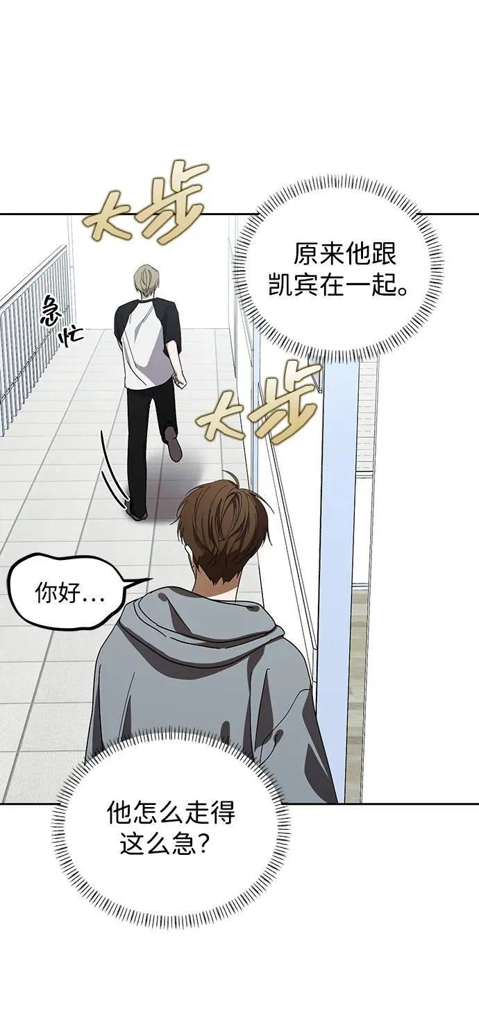 第30话 第55页