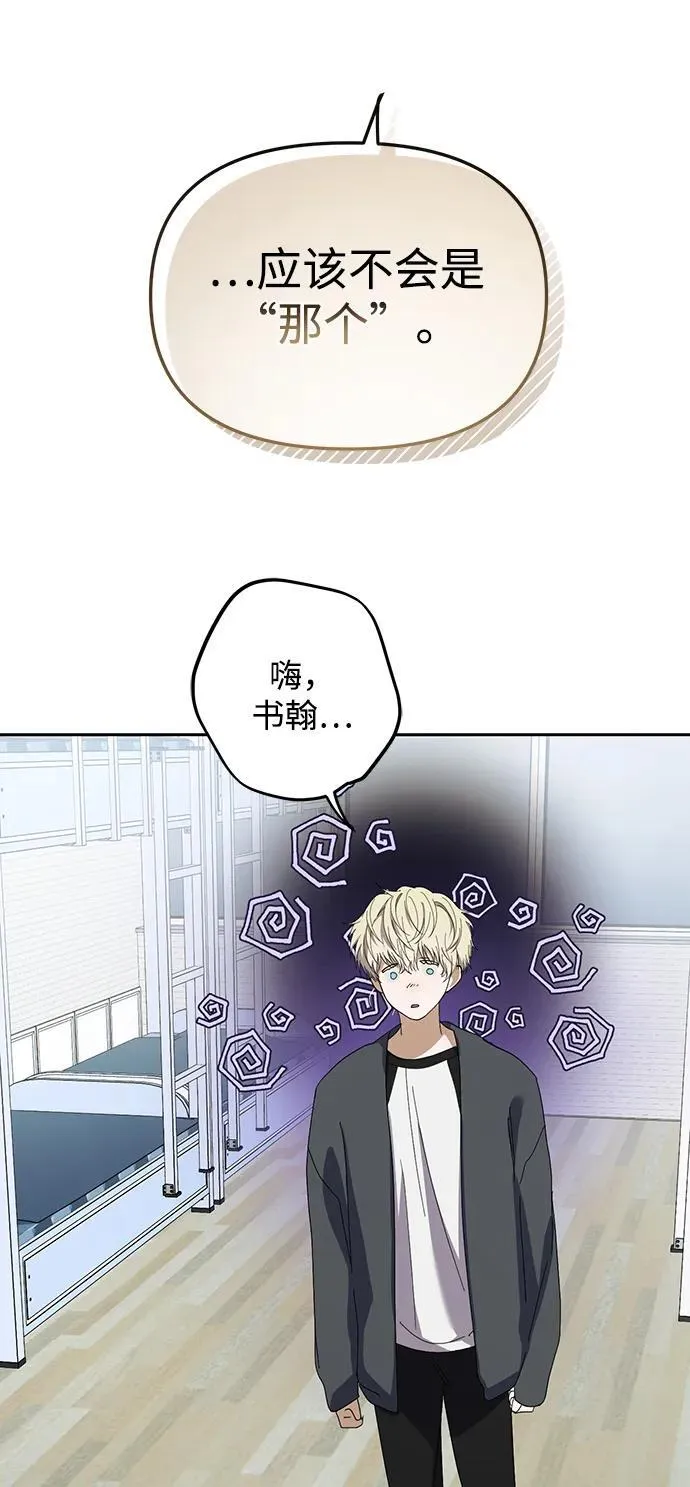第30话 第57页