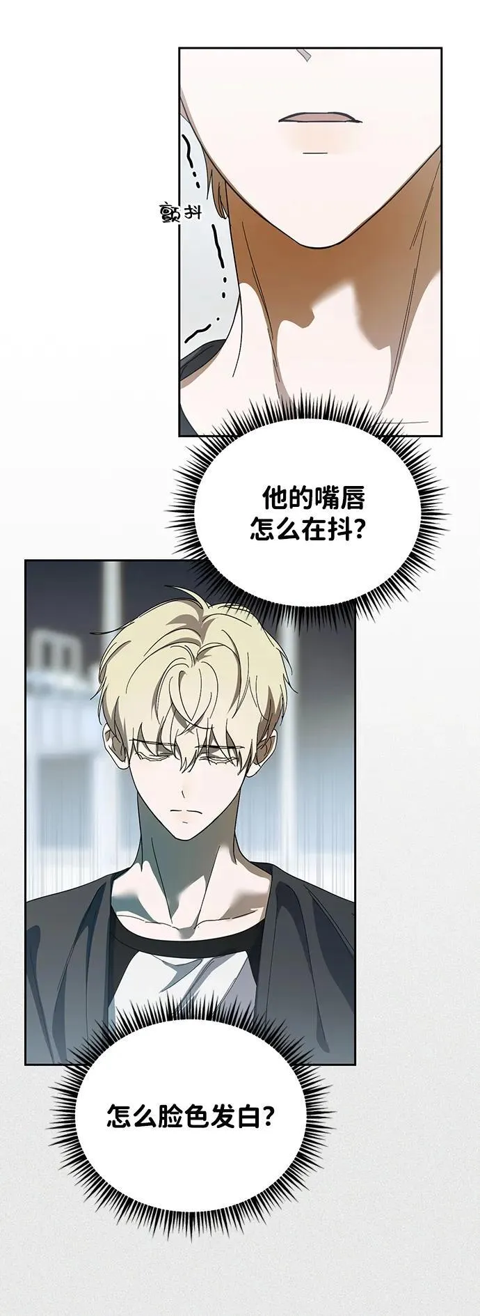 第30话 第59页