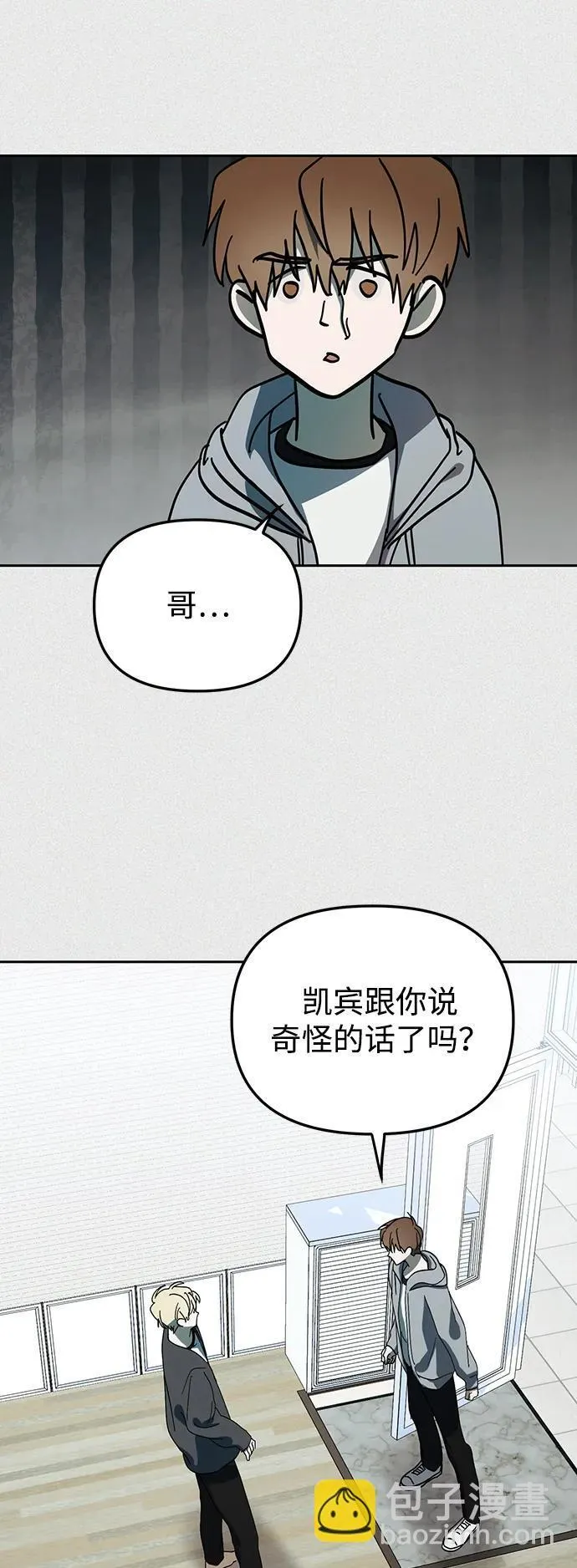 第30话 第60页
