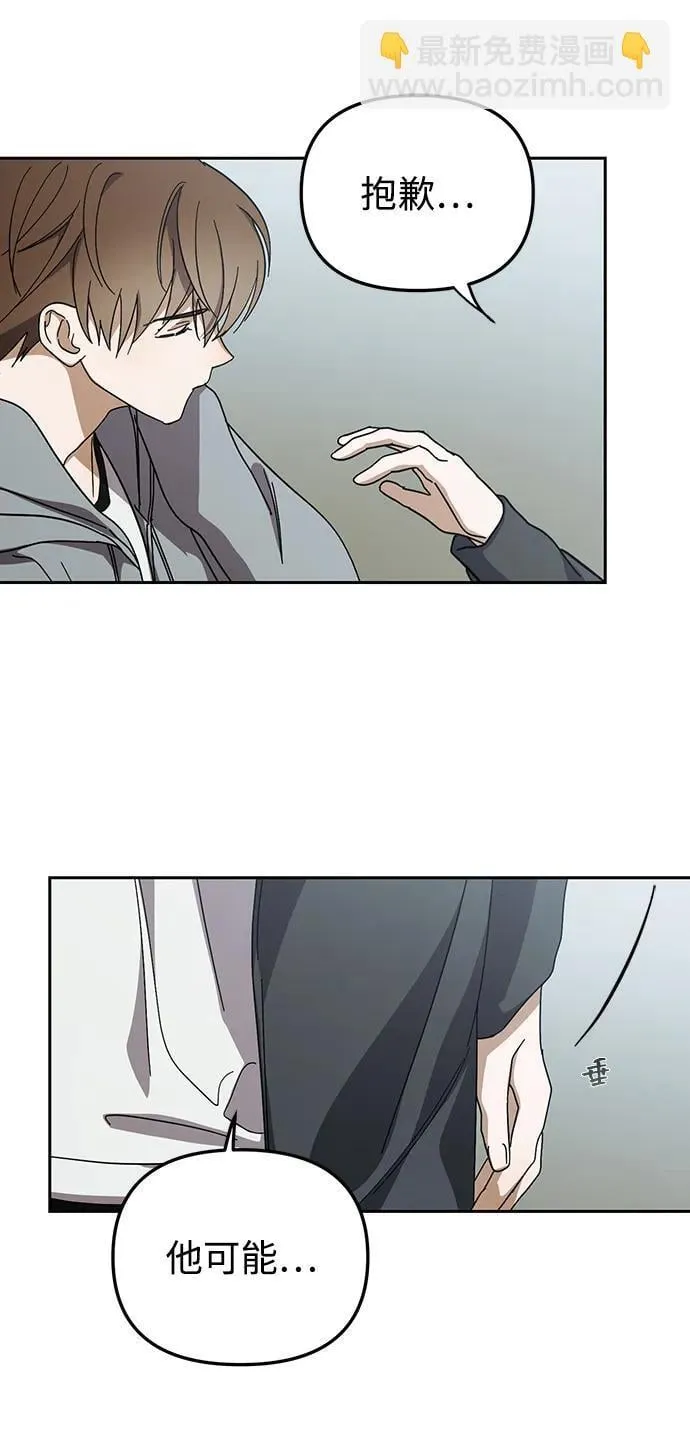 第30话 第64页