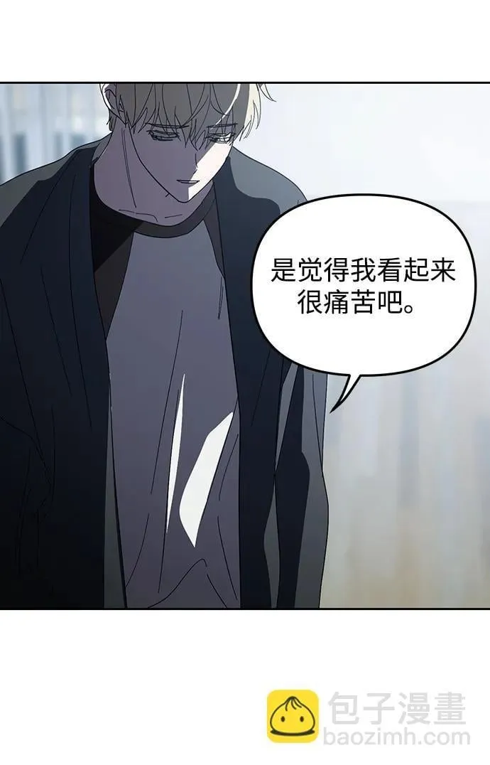 第30话 第65页