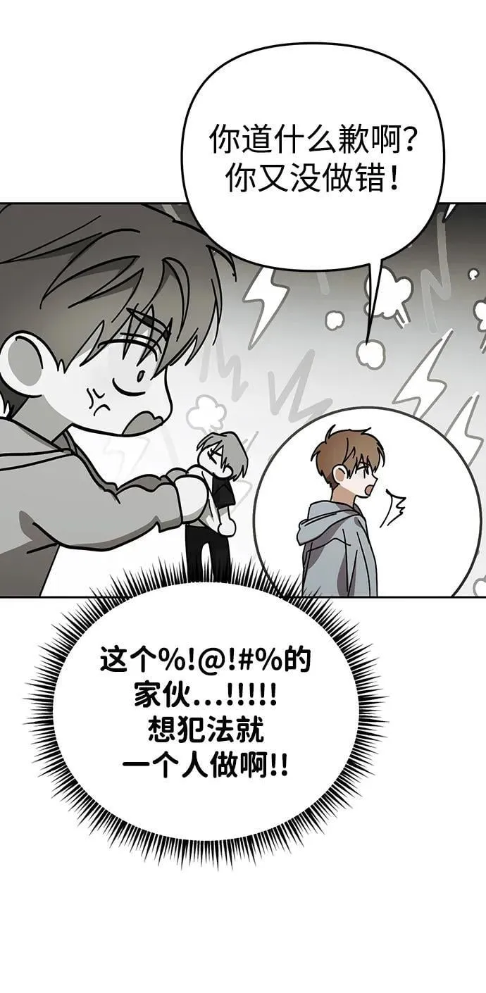第30话 第66页