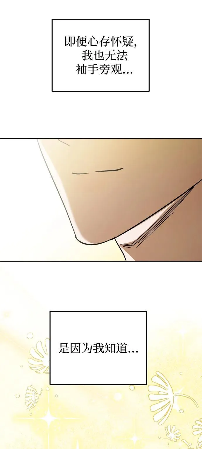 第31话 第10页