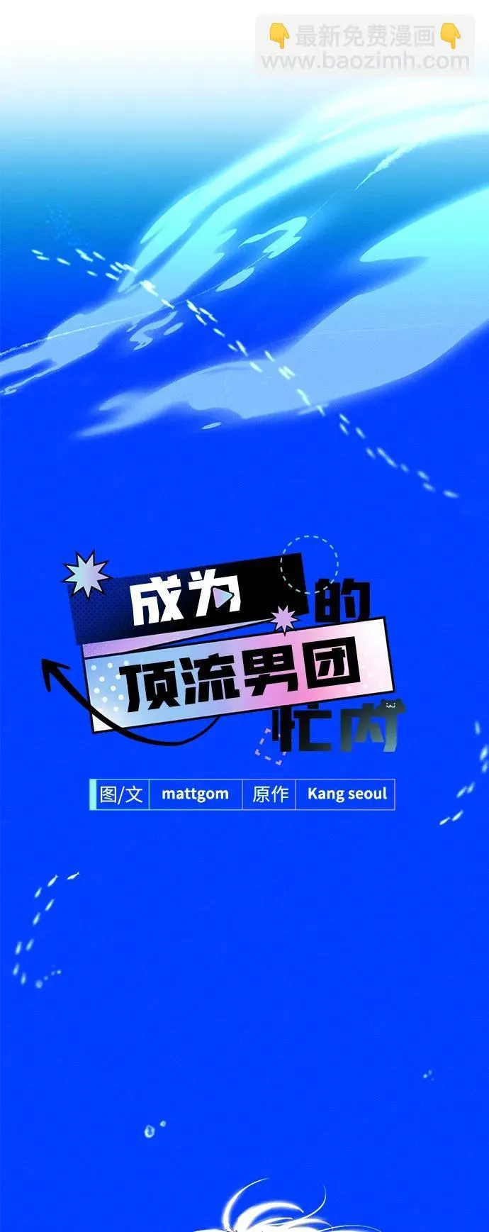 第31话 第13页
