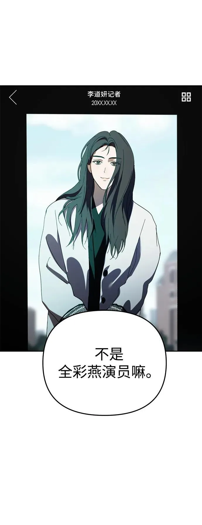 第31话 第21页