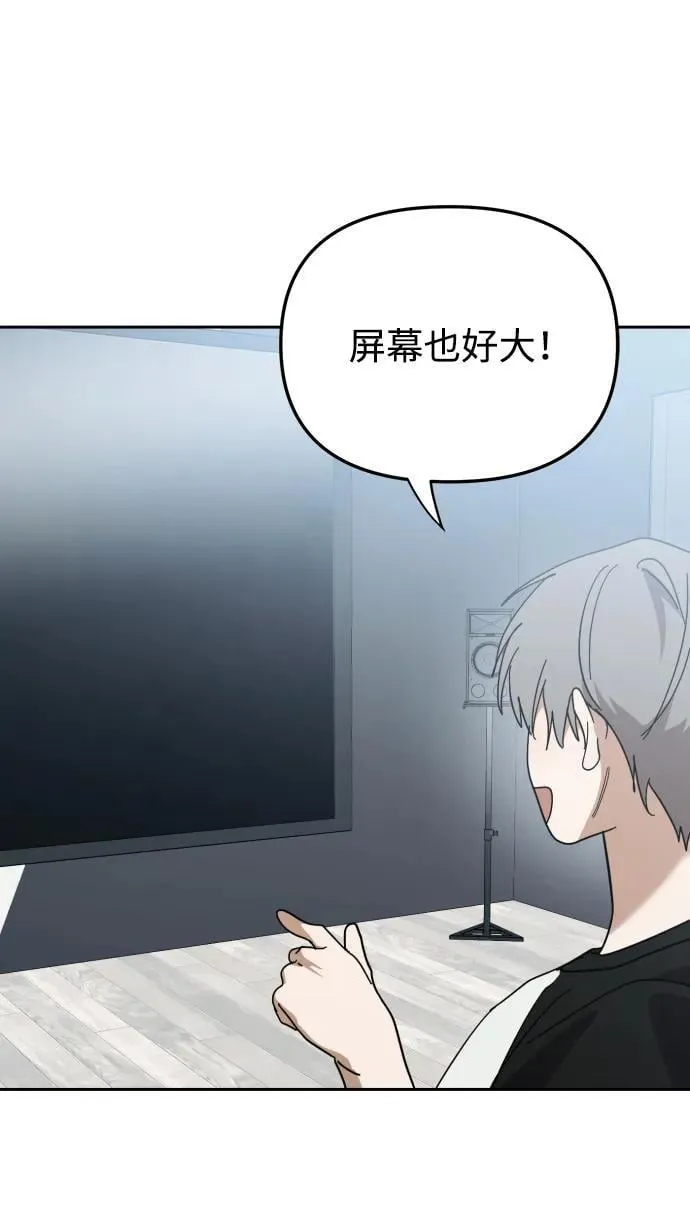 第31话 第25页