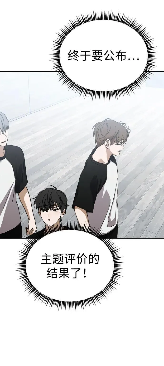 第31话 第26页