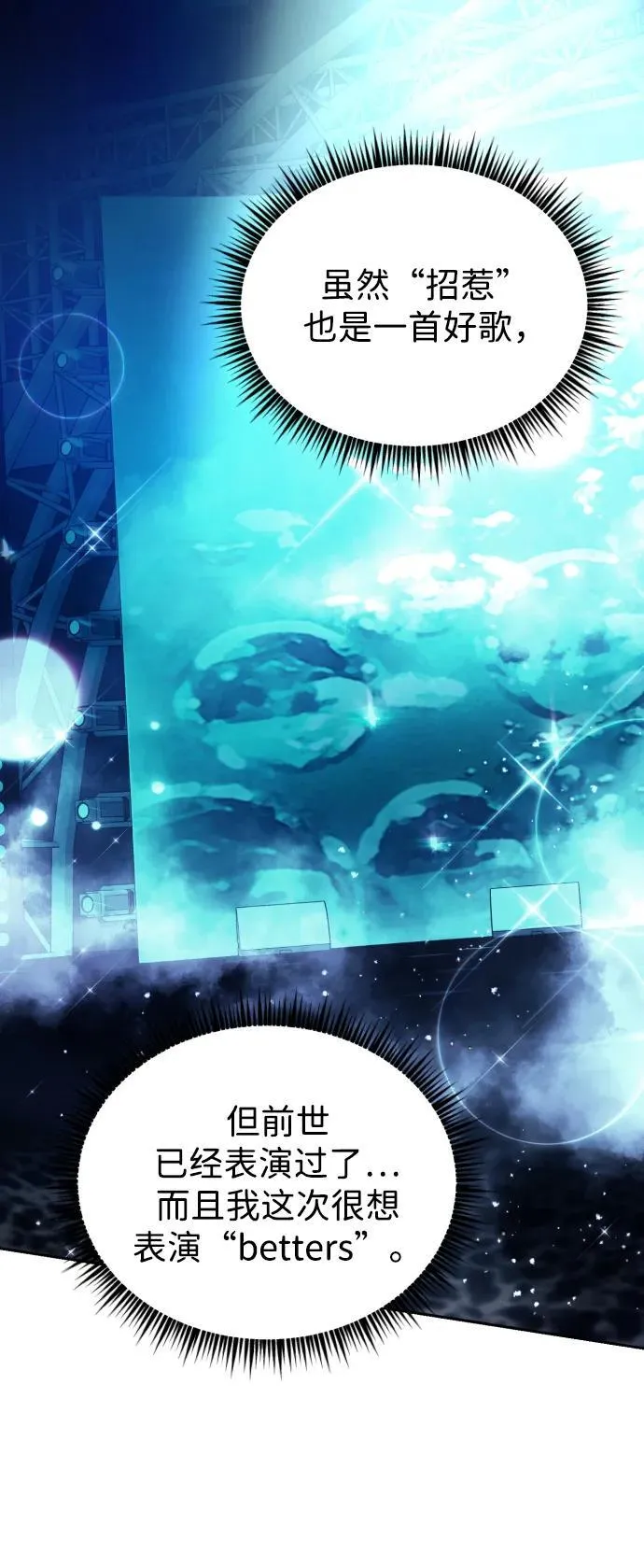 第31话 第28页