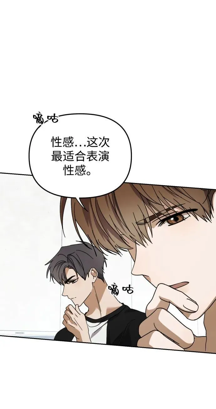 第31话 第29页