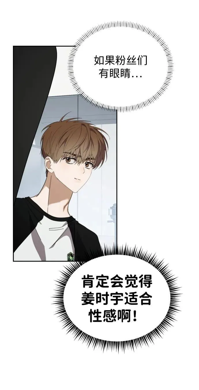 第31话 第31页