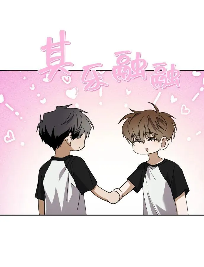 第31话 第35页