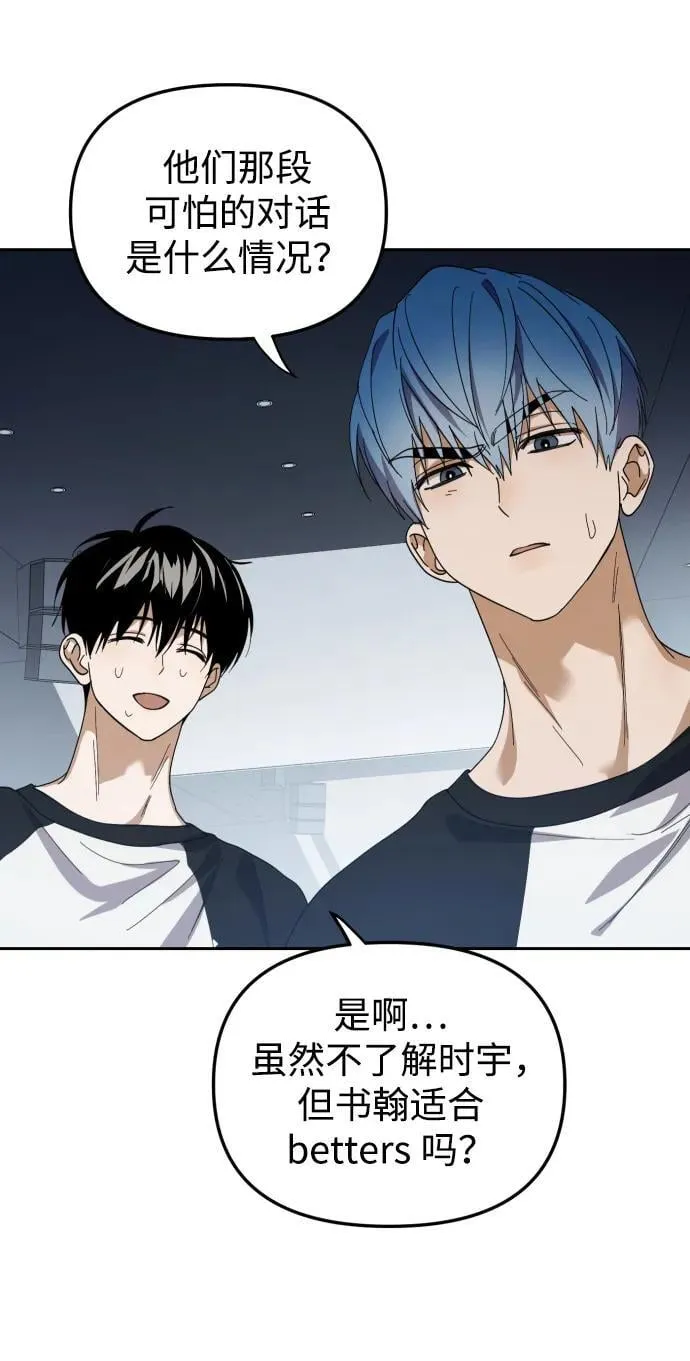 第31话 第36页