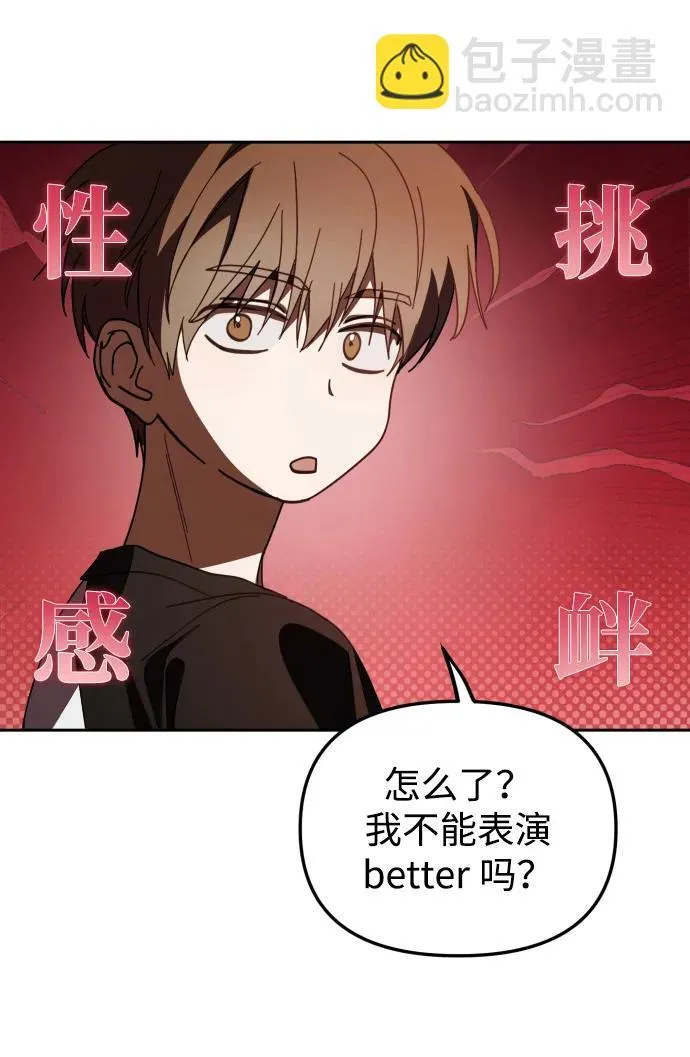 第31话 第37页