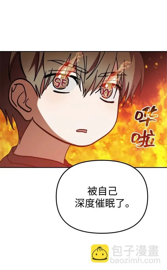 第31话 第39页