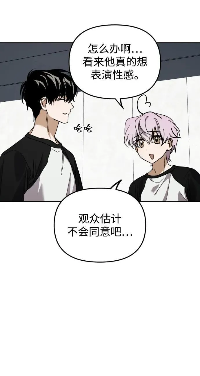 第31话 第40页