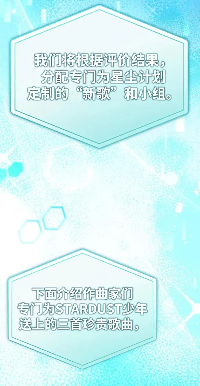 第31话 第43页