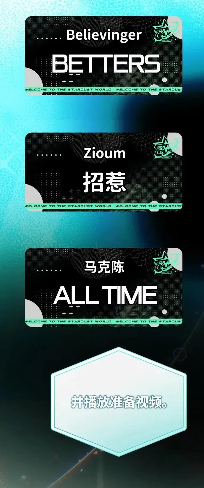 第31话 第44页