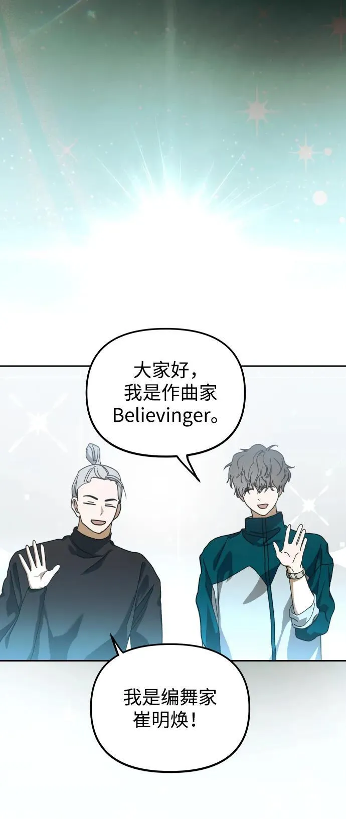 第31话 第45页