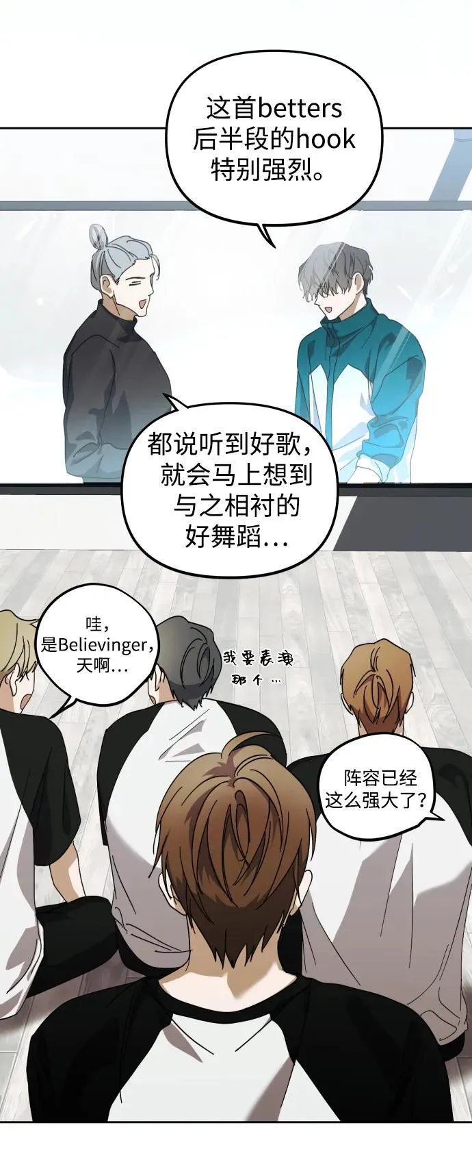 第31话 第46页