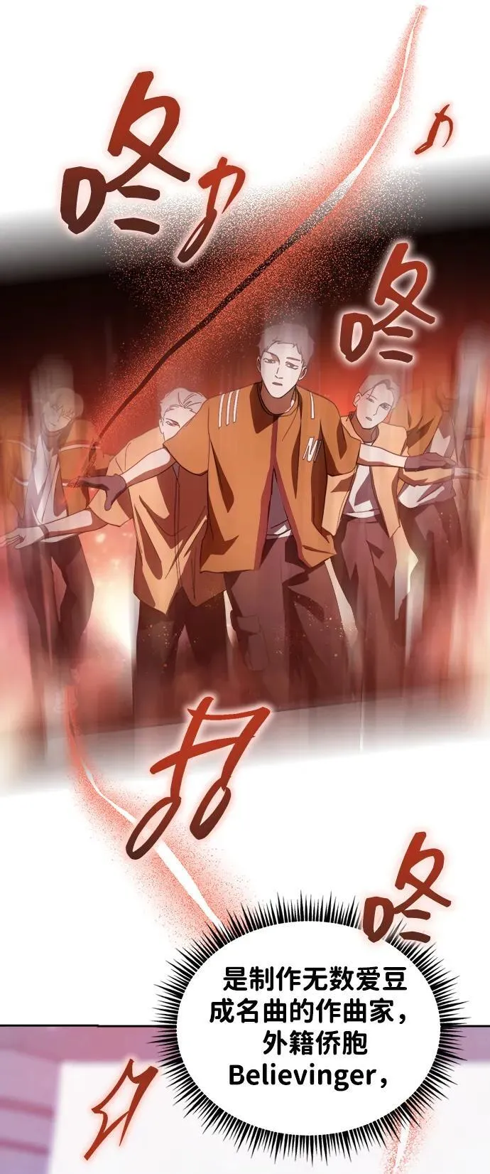 第31话 第47页